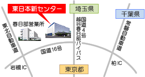 東日本物流センター地図
